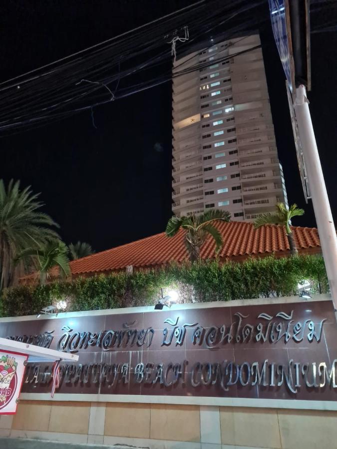 Hotel Vtsix At View Talay 6 Pattaya Exterior foto